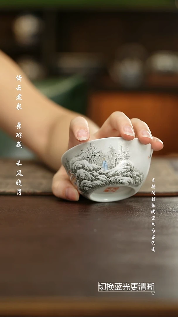 杯禾风晓月禾风晓月禾风晓月