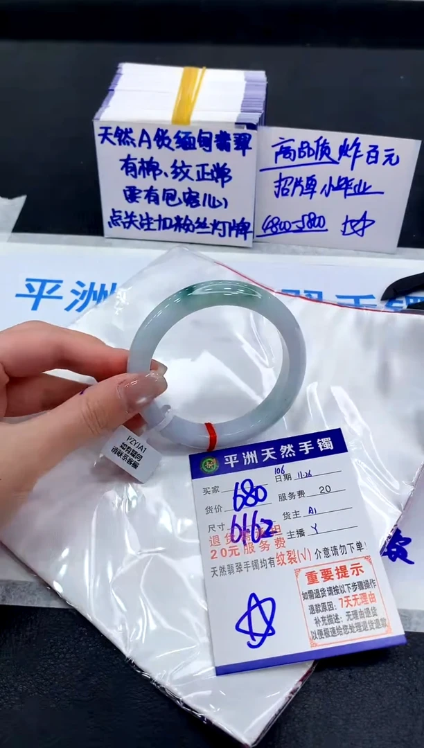 未镶嵌手镯翡翠111111111