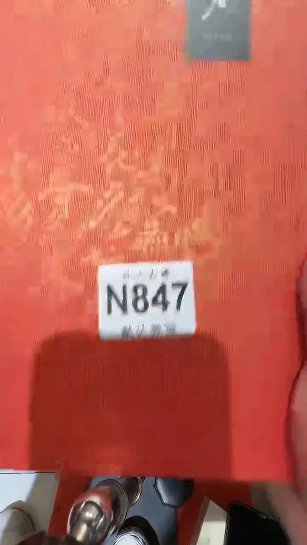 东****迌乱山古美術N847