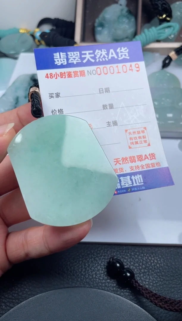 颈饰未镶嵌翡翠