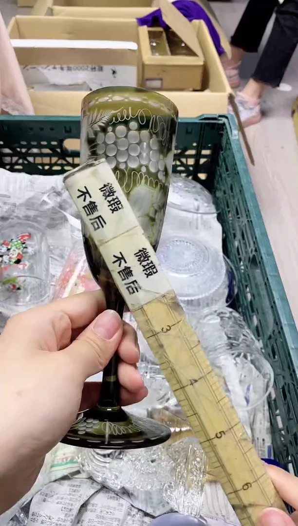 /英*095精美瓷器感谢选购