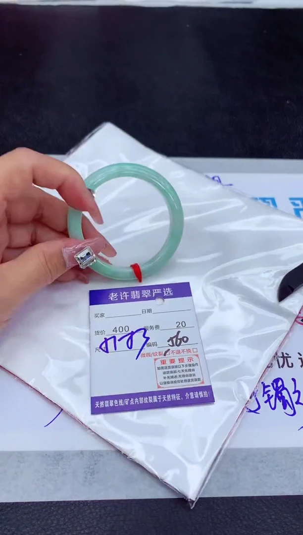 【闪购商品】翡翠手镯未镶嵌1111111111111