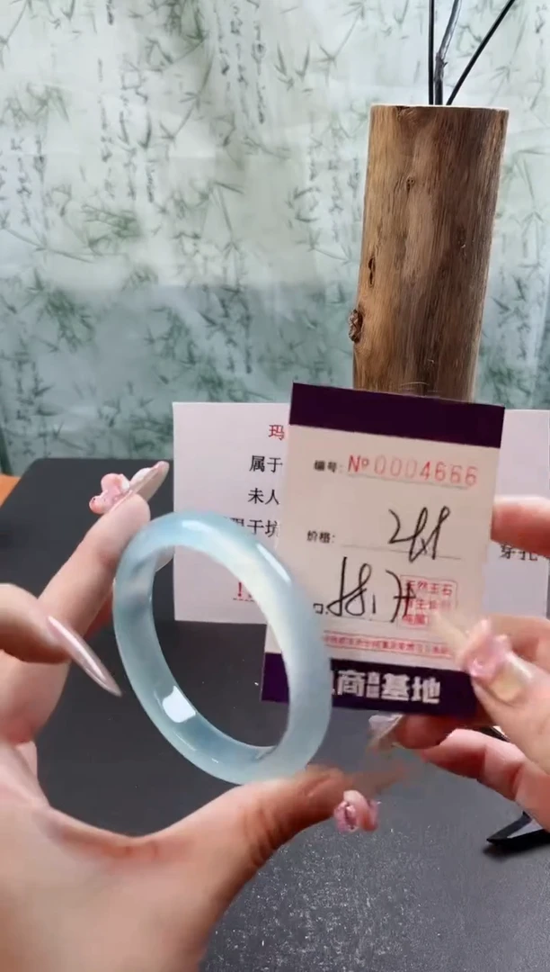 【闪购商品】玛瑙/玉髓手镯未镶嵌4666