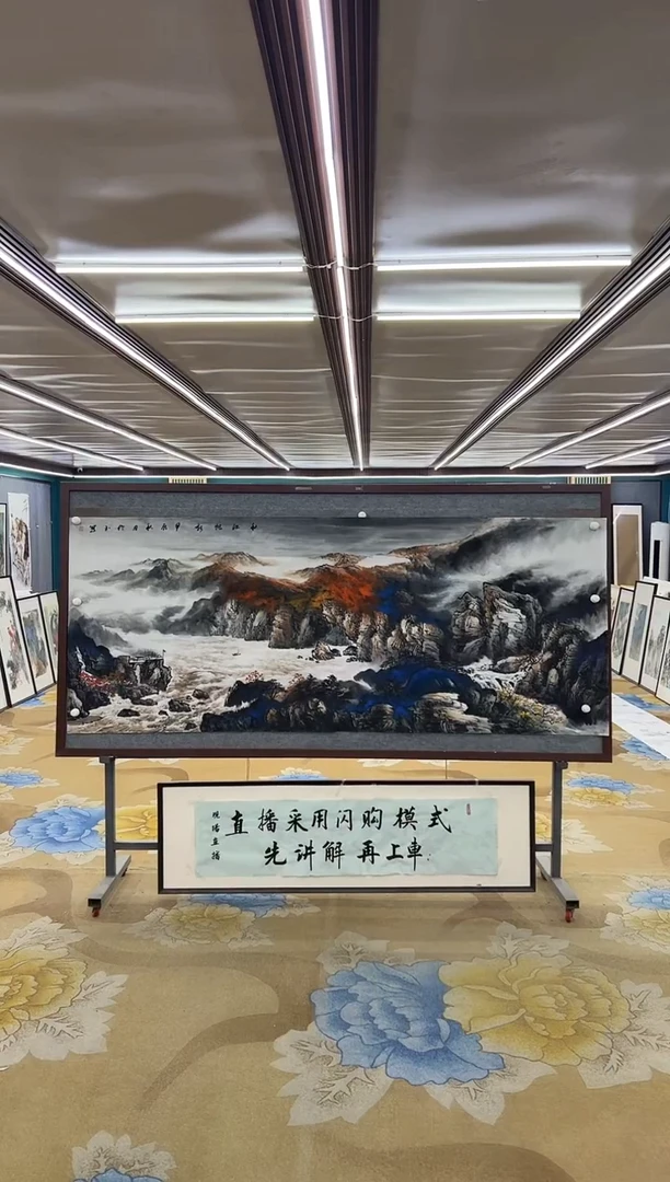 绘画M张伦玉-小八尺-山水国画
