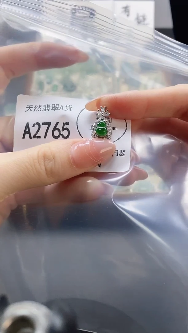 吊坠(赠链)未镶嵌翡翠天然翡翠A货