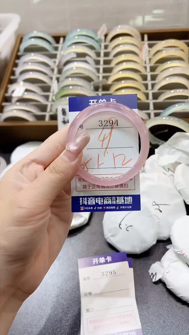 手镯玛瑙/玉髓未镶嵌3294