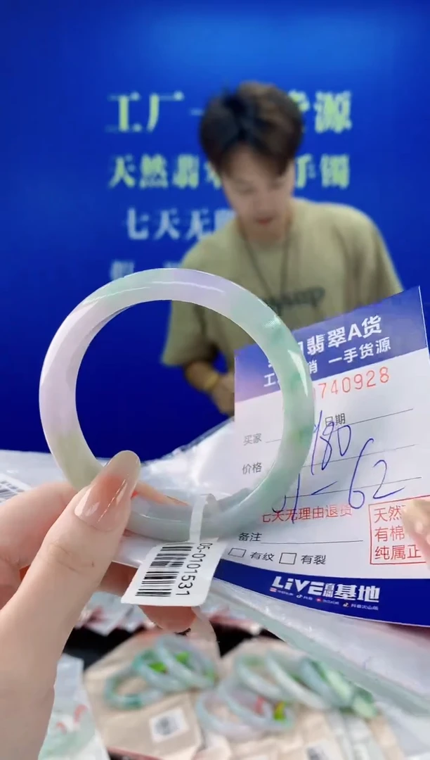 未镶嵌手镯翡翠28