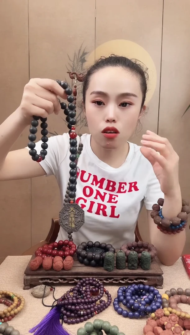珠串沧海龙涎 杨吉老天官赐福 脖挂