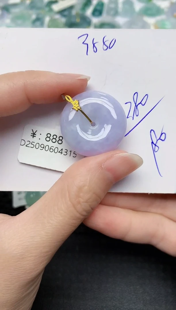 颈饰18K金镶嵌翡翠天然缅甸A货翡翠百元以上9元证书费自理