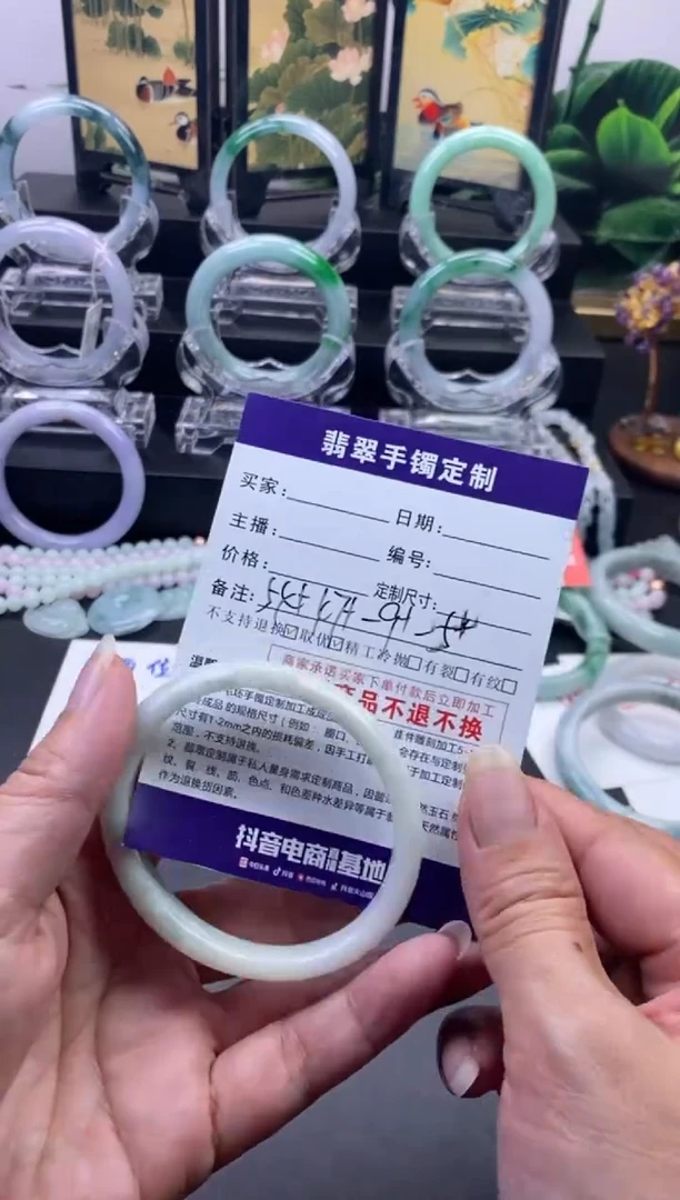未镶嵌手镯翡翠天然A货缅料翡翠05