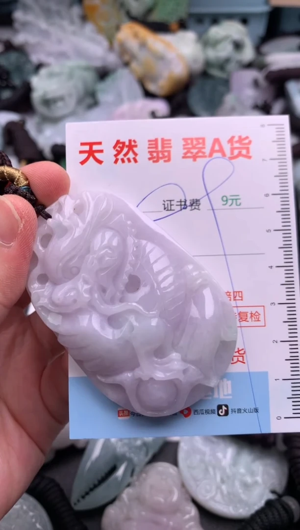 翡翠未镶嵌吊坠(不含链)1