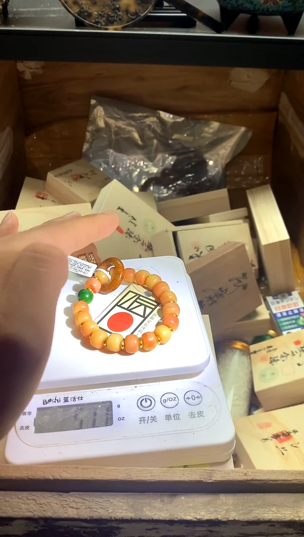 1日式回流专用改价链接1
