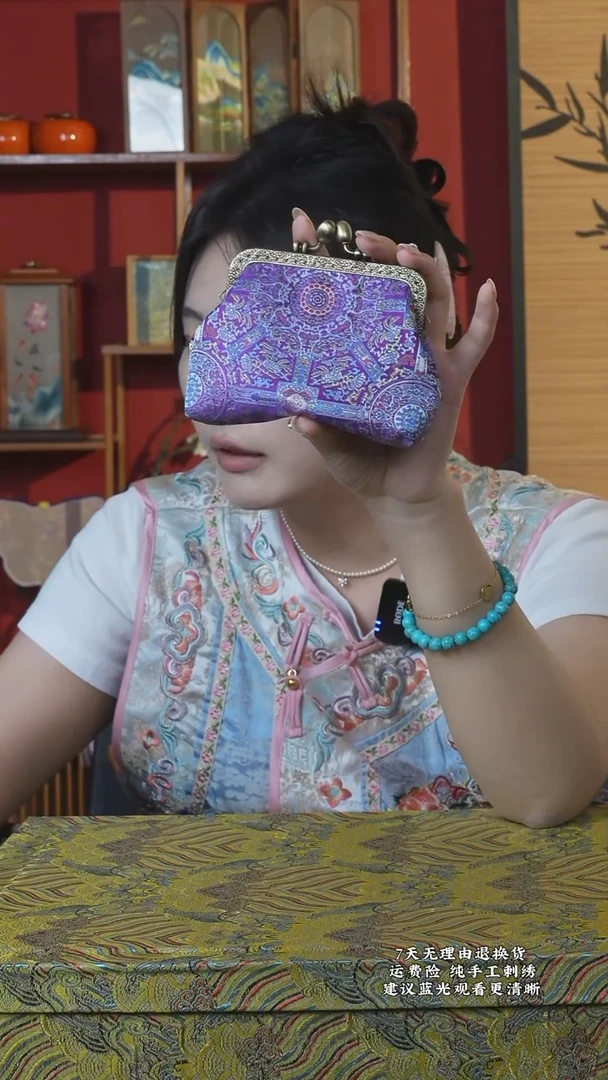 织绣250非遗宋锦纯手工手拿包