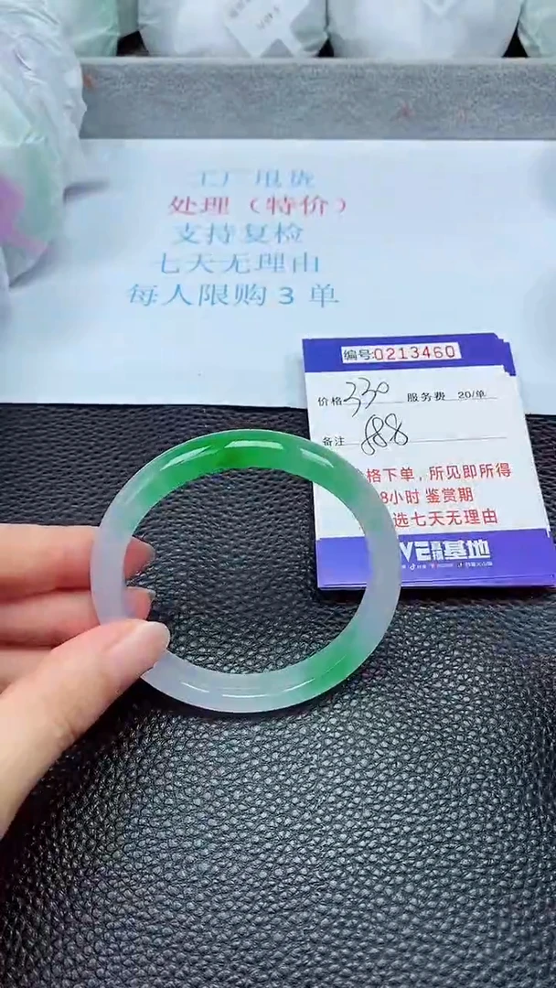 拍下以实物为准213460
