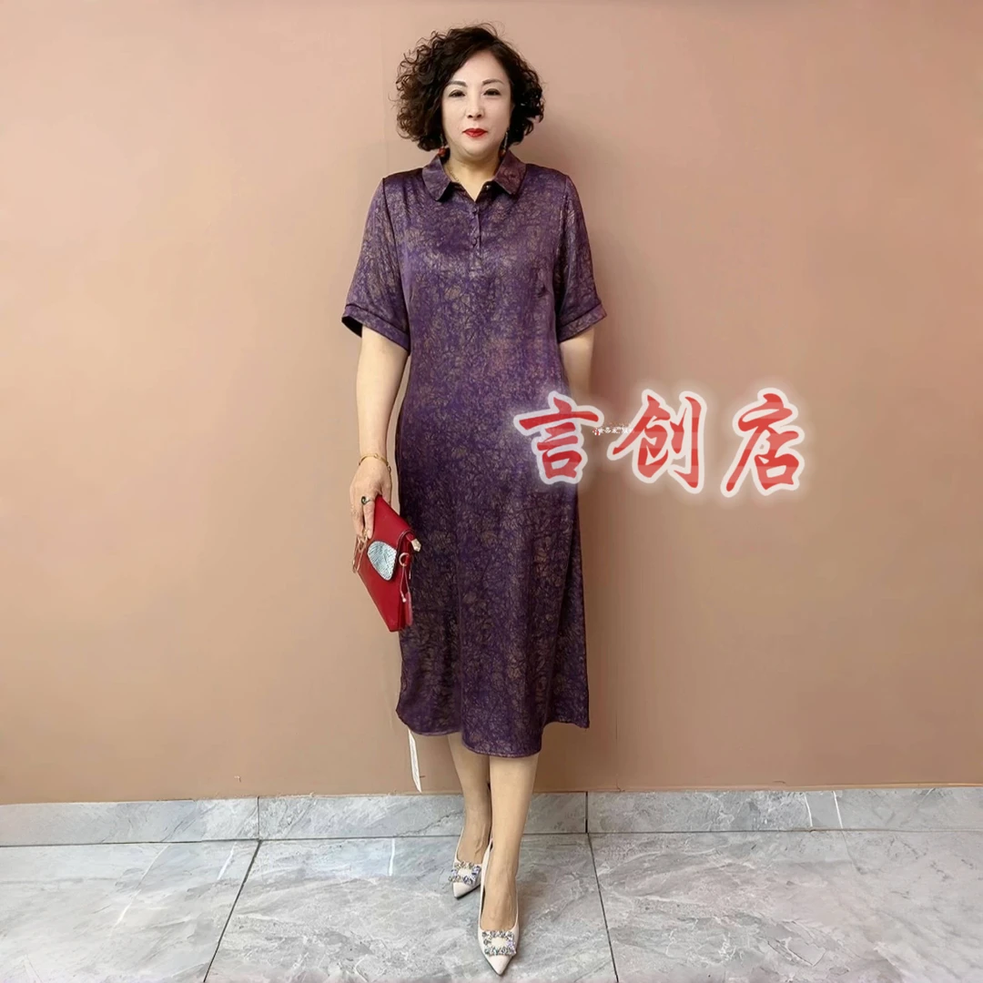 2502高端气质夏季短袖新款贵夫人妈妈装翻领真丝连衣裙气质中长裙