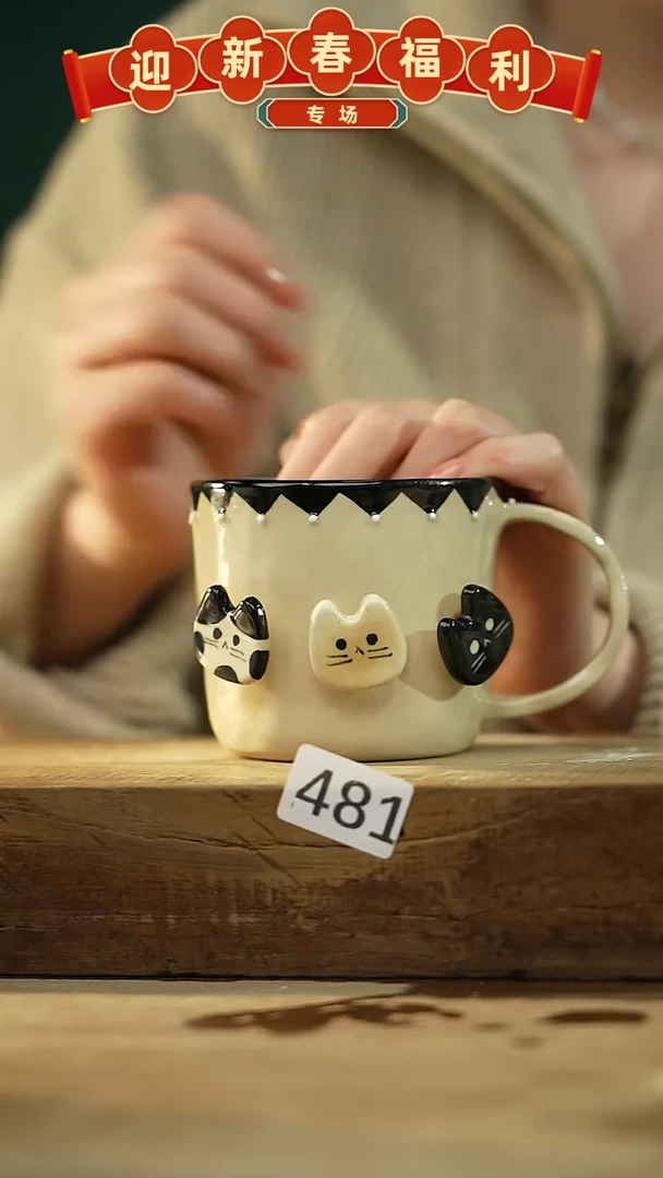 【闪购商品】瓷片新品！设计师手捏转纽小猫/咖啡杯
