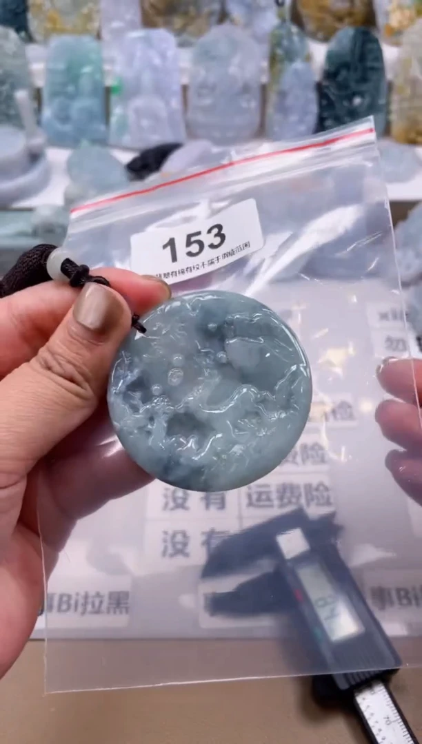 【闪购商品】翡翠颈饰未镶嵌天然缅甸A货翡翠153