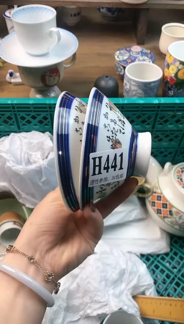 【闪购商品】瓷片[○･｀Д´･ ○]