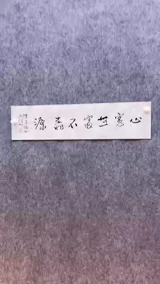 书法绘画书法绘画