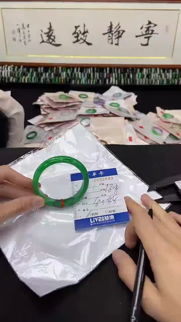 2843闪电购拍哪只发哪只