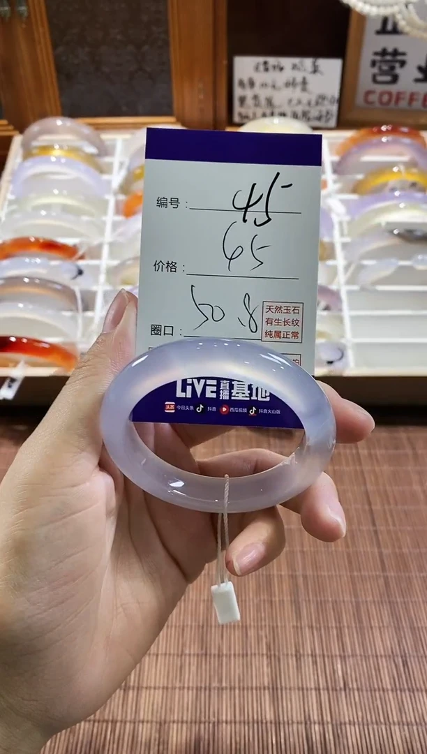 手镯玛瑙/玉髓未镶嵌45