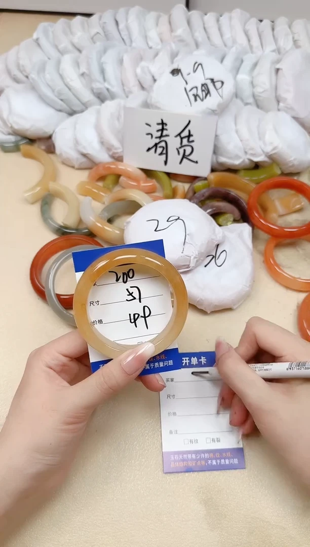 未镶嵌手镯石英质玉200/57
