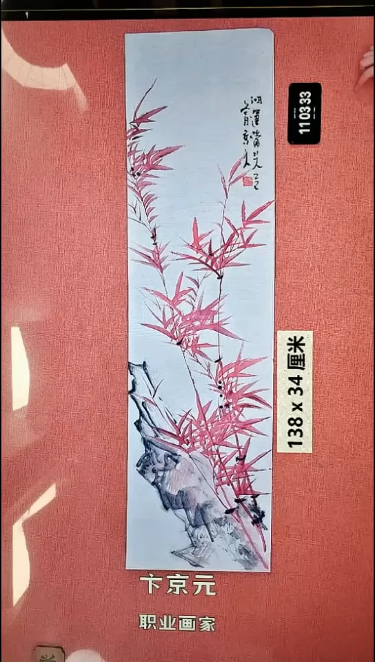 水彩72    卞老师作品