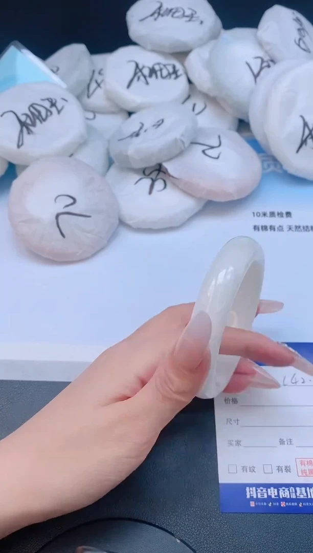 和田玉手镯未镶嵌10L42-57