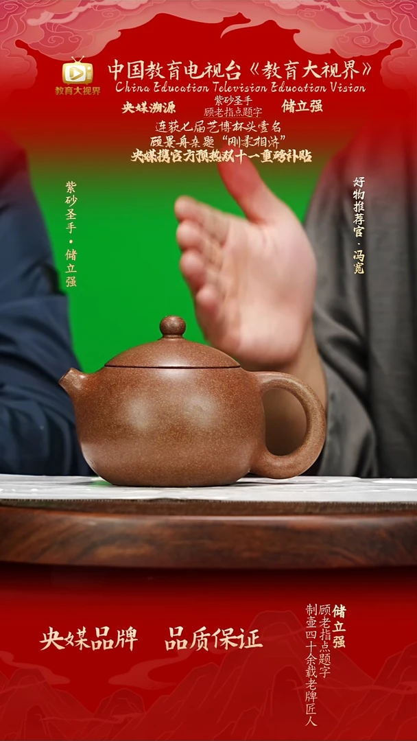 宜兴原矿高端紫砂 桃花泥320cc