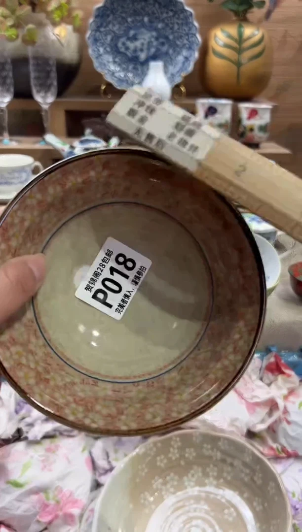 瓷片晓*      P018