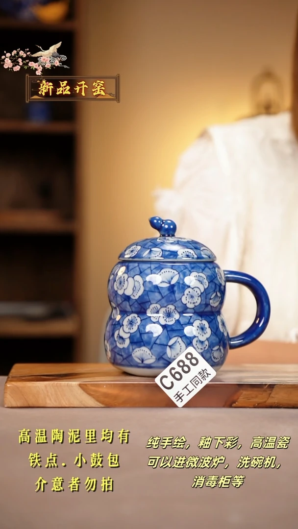 其他C688陶然集器瓷器