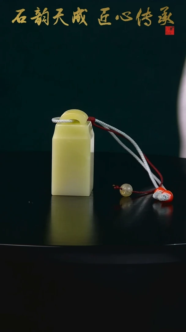 青田石封门冻瓦当印章2.0*2.0*4.4