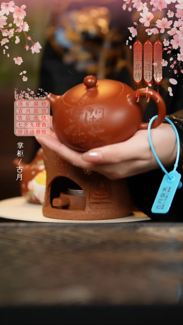 X1060朱泥手刻“得闲饮茶”西施200cc