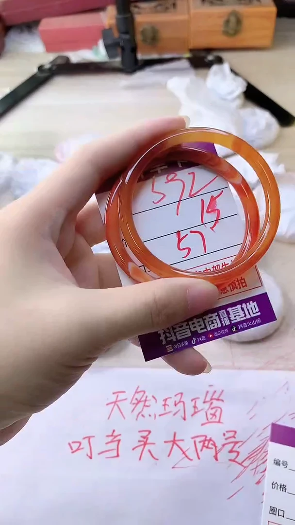 手镯玛瑙/玉髓未镶嵌592