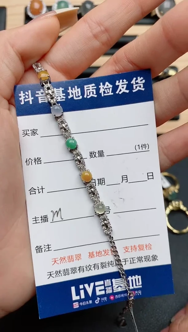 【闪购商品】翡翠颈饰银S925镶嵌......