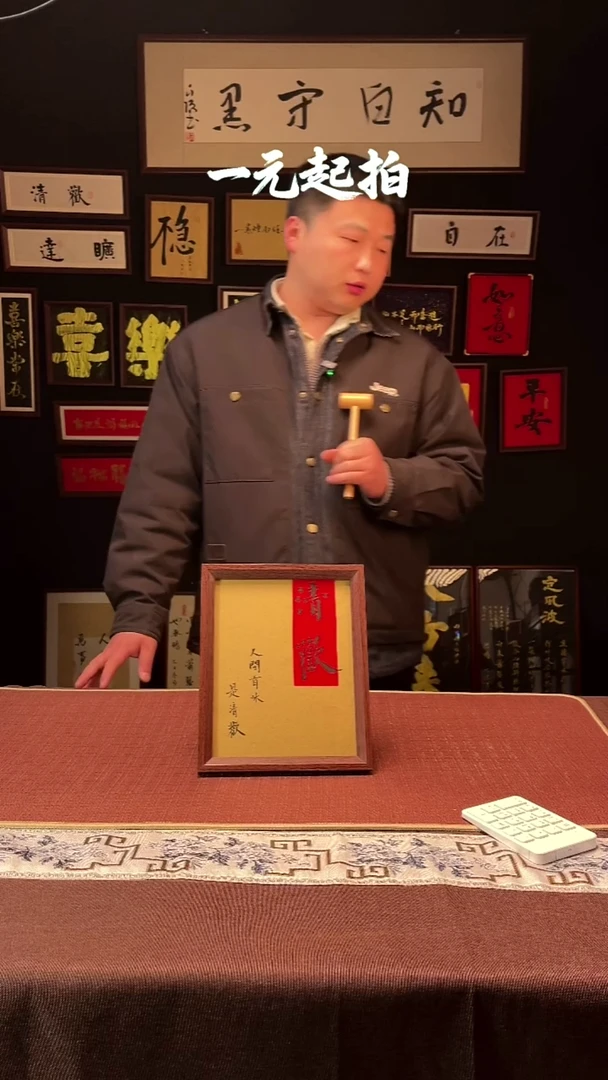 书法洛***宇洛里皮奇宇老师专属