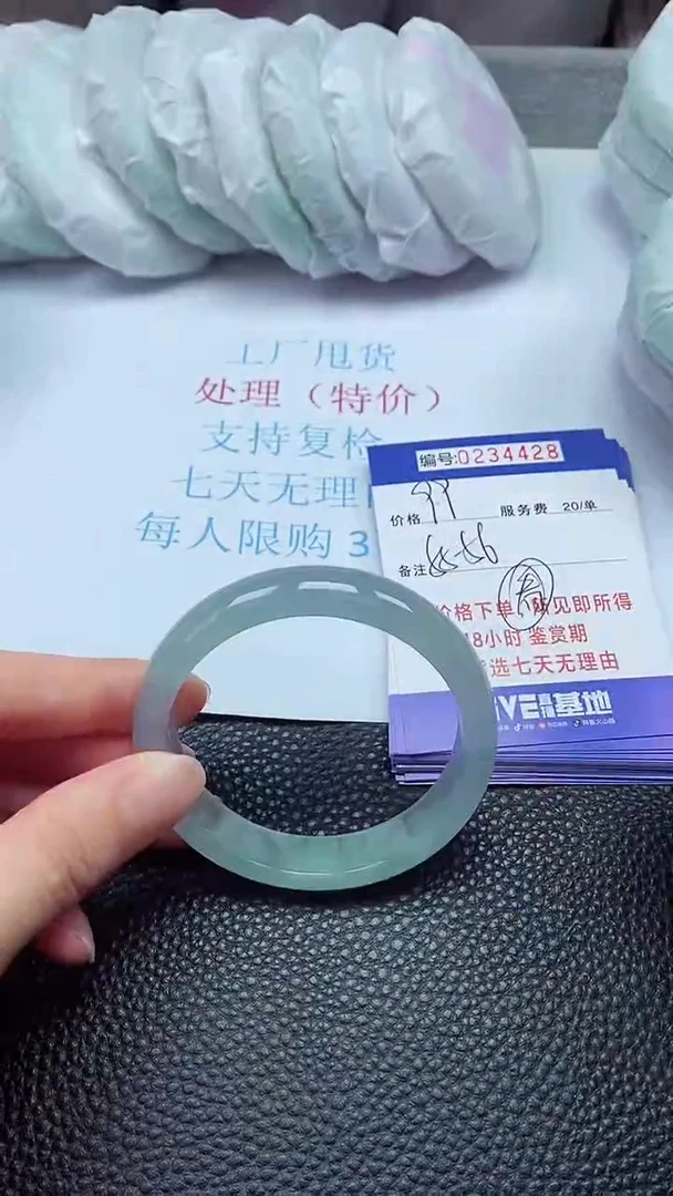拍下以实物为准234428