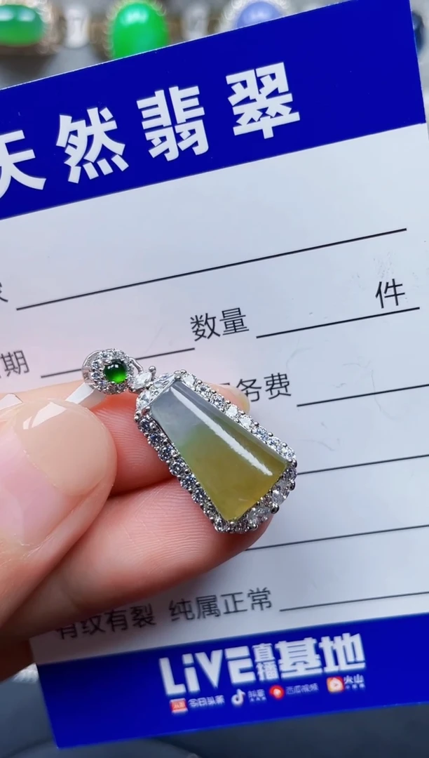 颈饰银S925镶嵌翡翠86