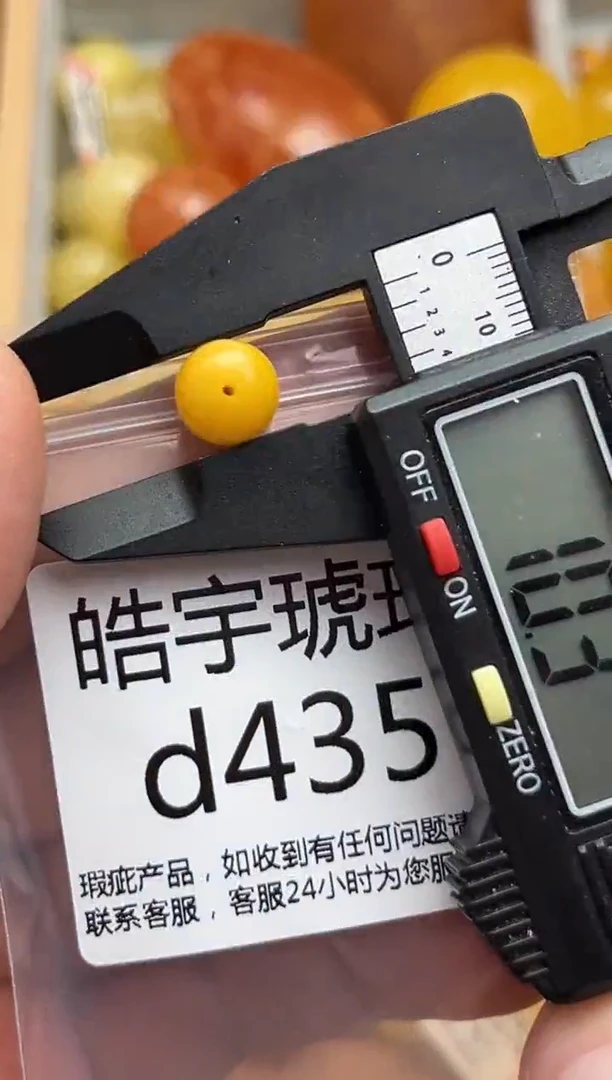 裸石蜜蜡未镶嵌天然蜜蜡微瑕珠子 假一赔万