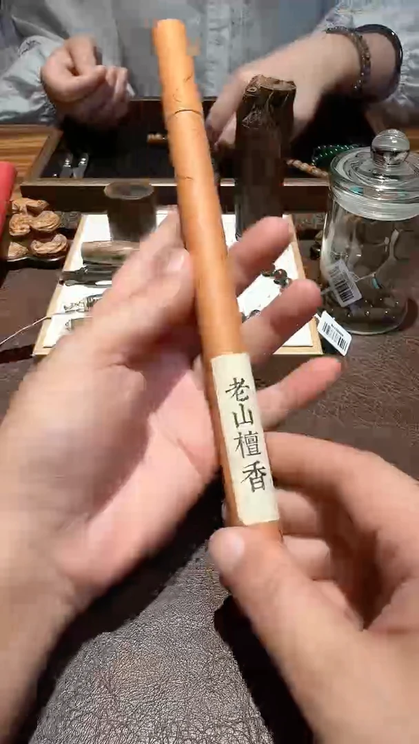 老山檀老山檀线香