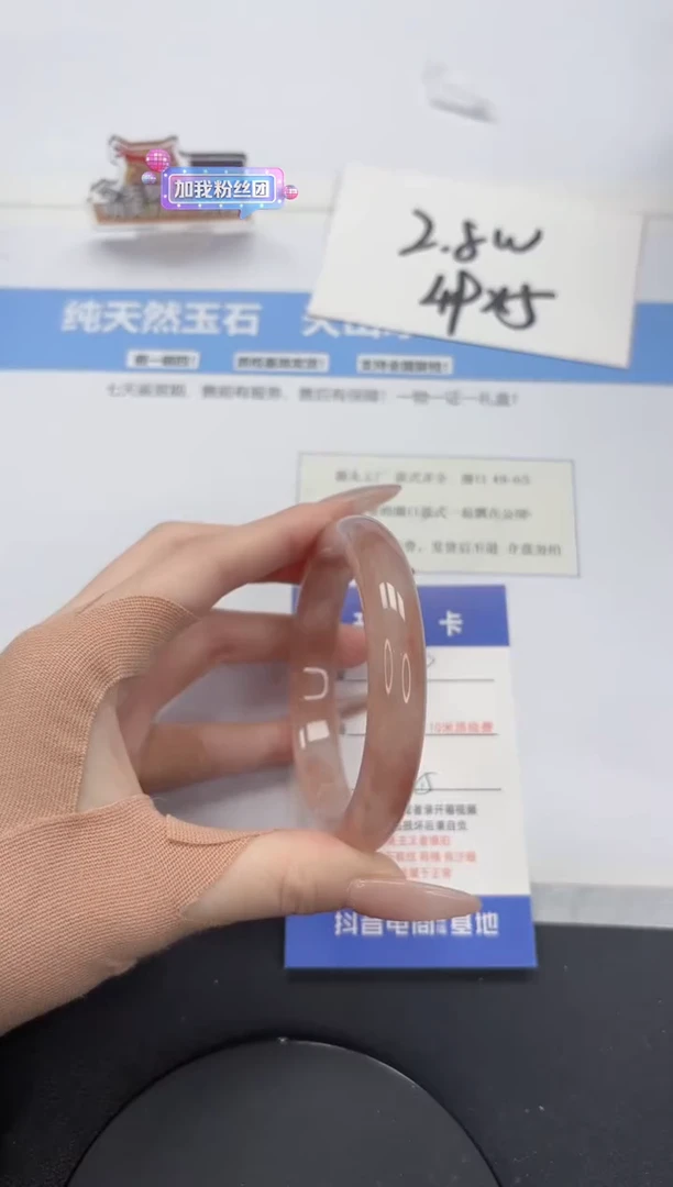 【闪购商品】石英质玉手镯未镶嵌A69-58.5