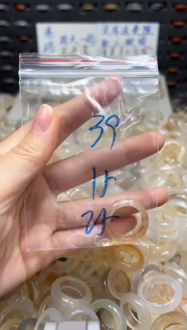 未镶嵌戒指玛瑙/玉髓39