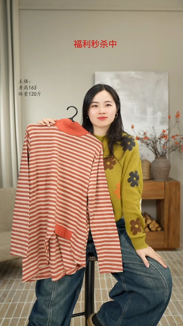 红条不规则T恤 5859