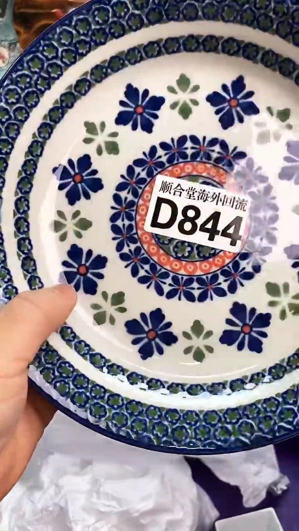 回流瓷器清*新号开播 全场20元包邮D844