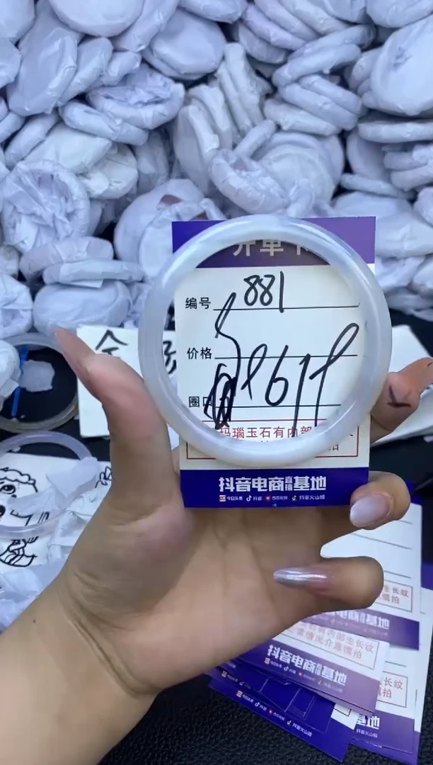 玛瑙/玉髓手镯未镶嵌881