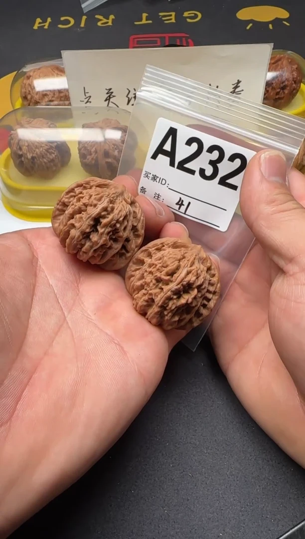 吊坠文玩核桃41秦皇楼A232