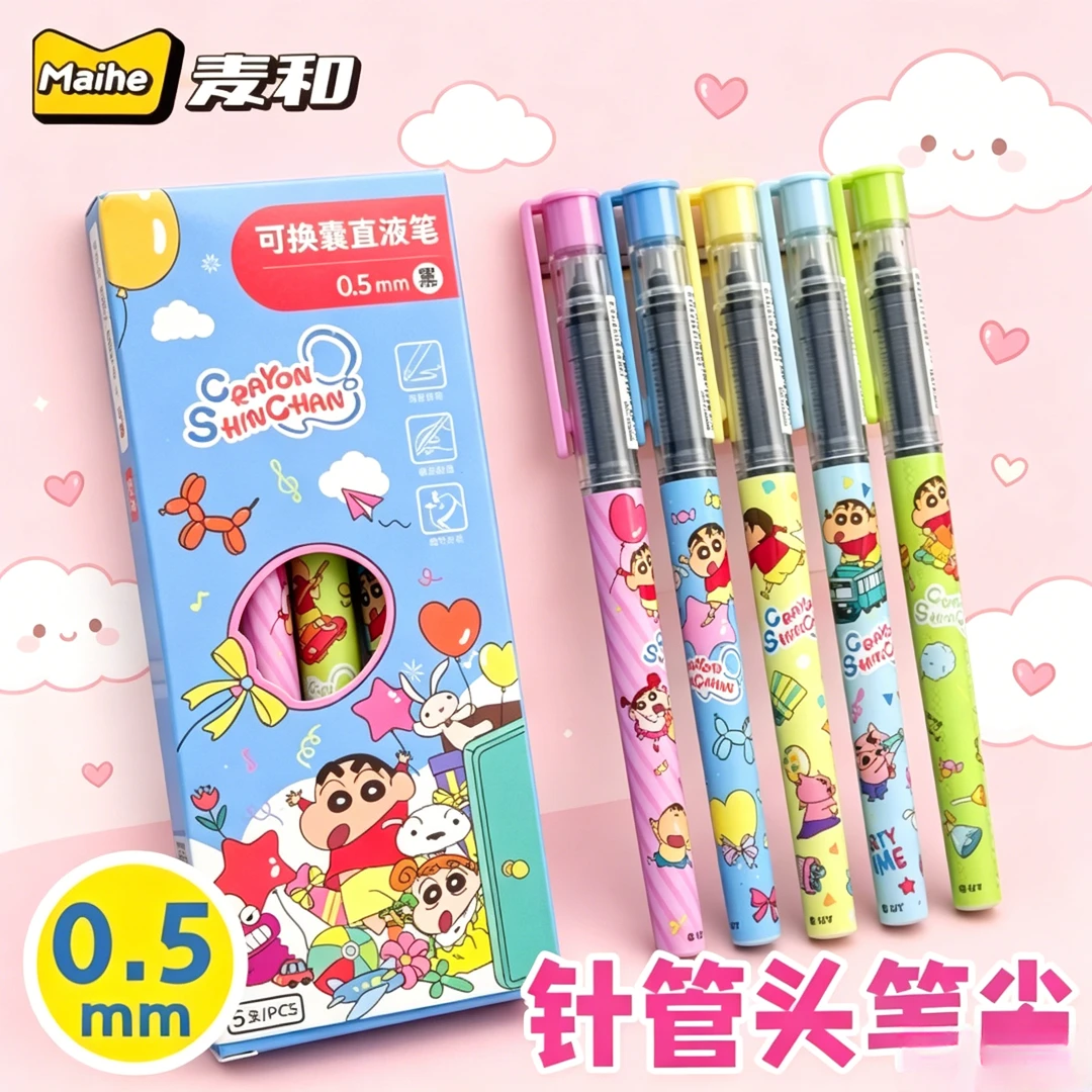 【2卡】51476-蜡笔小新可换直液笔(5支装)