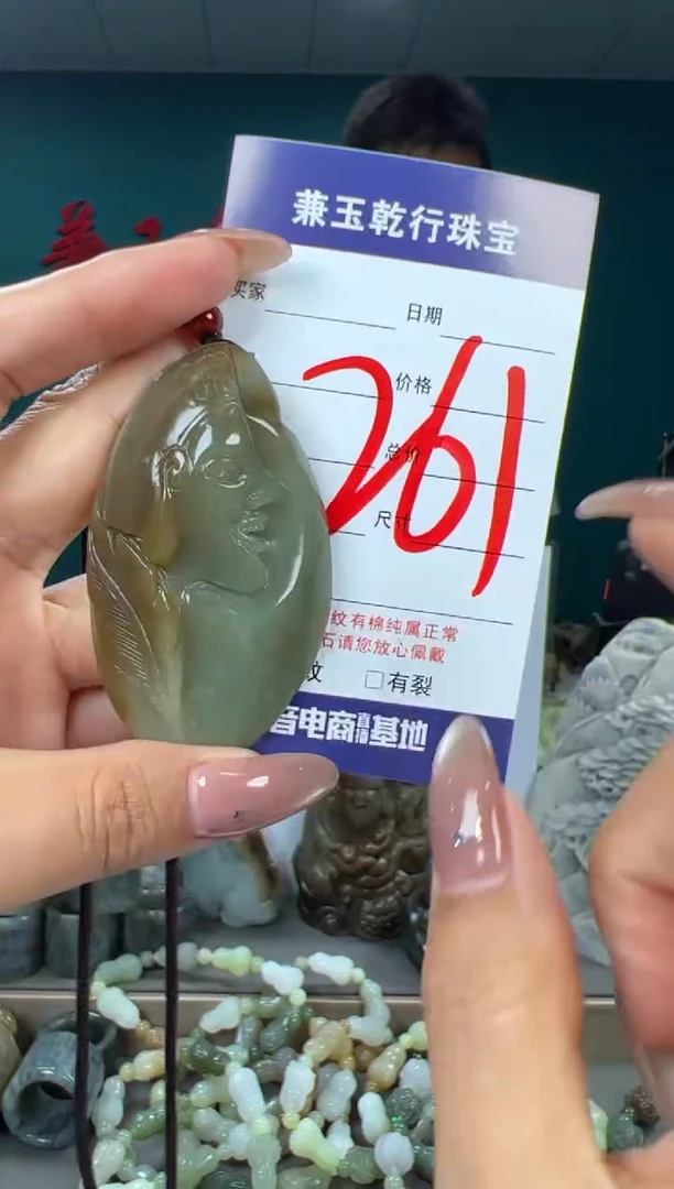颈饰未镶嵌和田玉和田玉