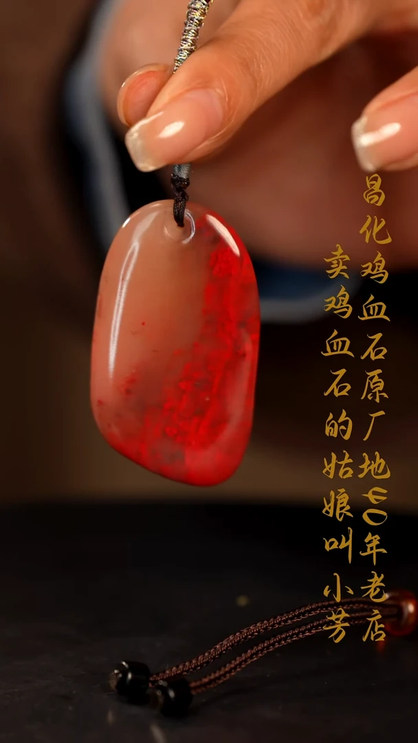 巴林鸡血石印章摆件挂件手玩