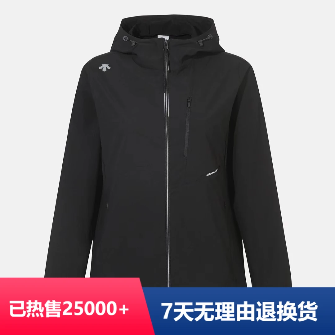 DESCENTE/迪桑特户外运动休闲连帽冲锋衣外套男女韩版SP313RWB71